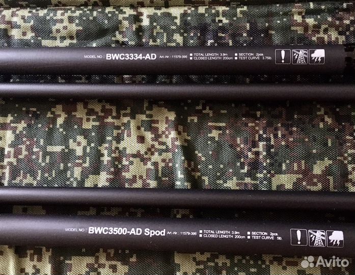 Рыбалка. Карповый набор