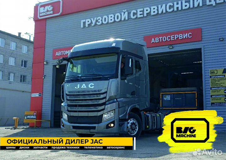 JAC K7, 2023