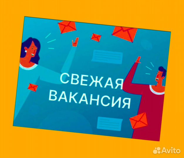 Оператор линии Вахта Еженедельные выплаты Жилье/Еда +Отл.Условия