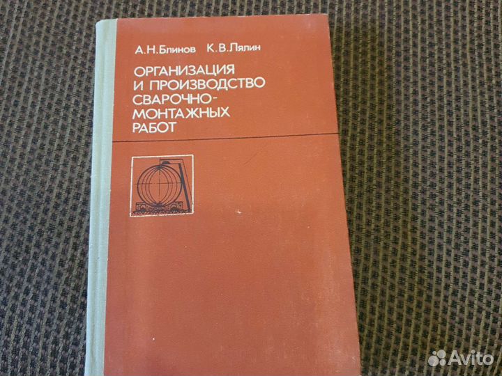 Основы конструктирования, П.И Орлов, А.Н Блинов