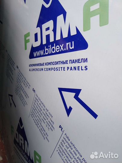 Композитный лист алюминиевый 3мм