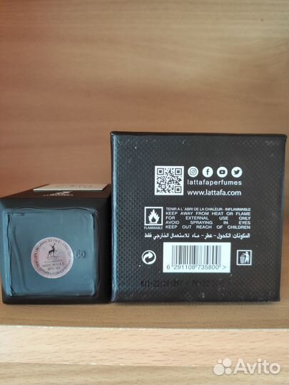 Maison alhambra fabulo intense 80 ml