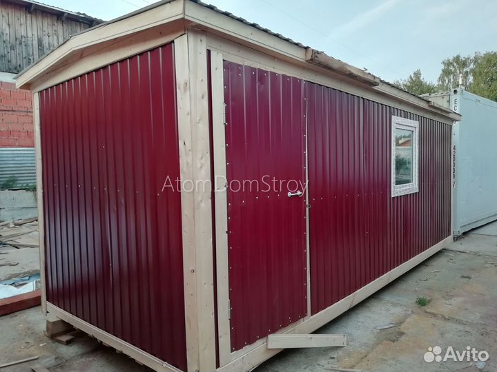 Бытовка от производителя