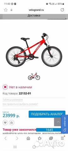 Велосипед trek d20