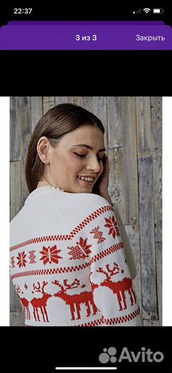 Свитер Siberia