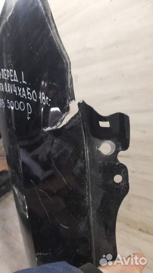 Крыло переднее левое Toyota Rav4 Xa50 С 2018 Года