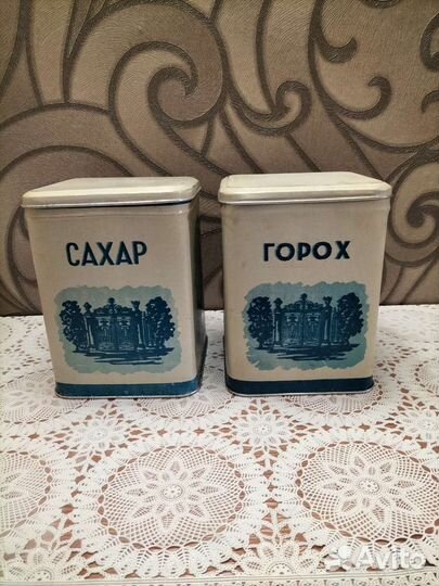 Банки СССР 50- 60 годов