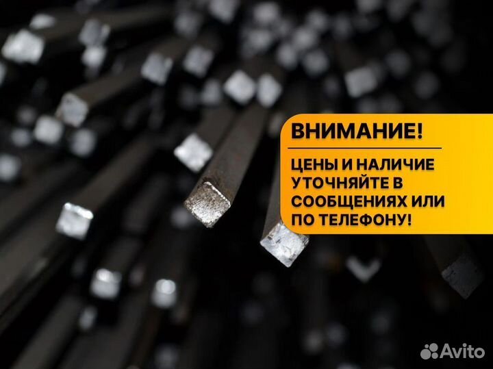 Металлопрокат Профнастил оптом