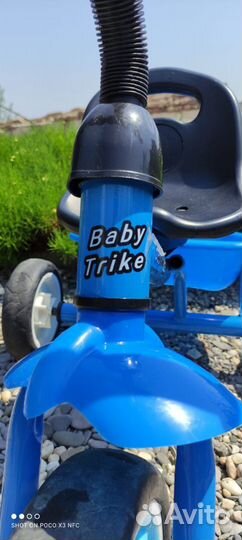 Детский трёхколёсный велосипед