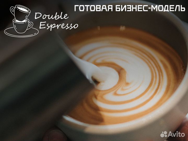 Станьте лидером с Double Espresso
