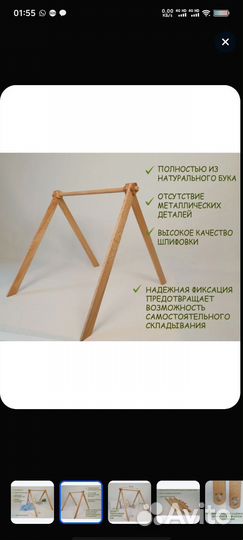 Деревянный тенажер Монтессори, стойка, мобиль