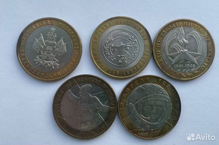 10 рублей монеты