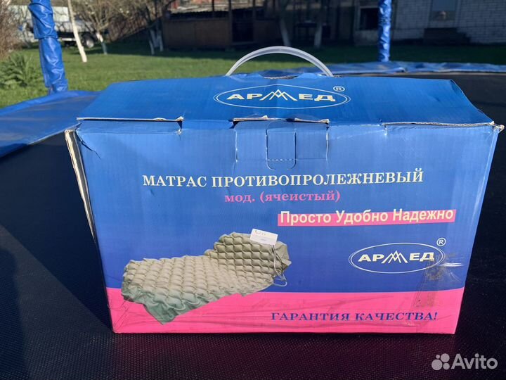 Матрас противопролежневый