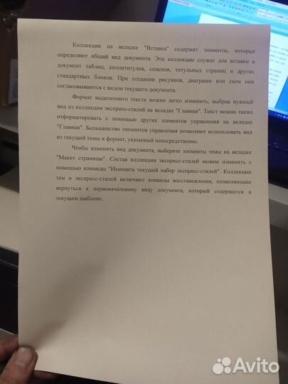Принтер лазерный черно-белый