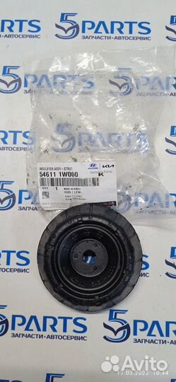 Опора амортизатора переднего KIA (546111W000)