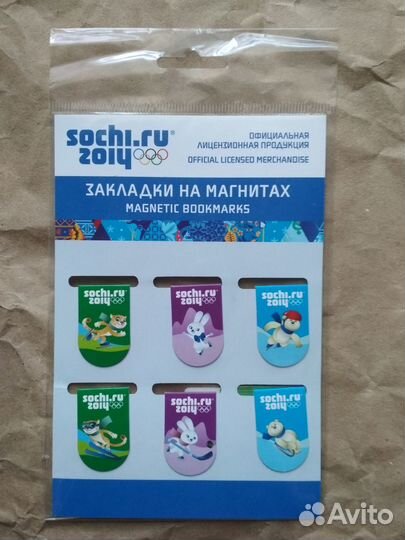 Сувениры Сочинской Олимпиады 2014