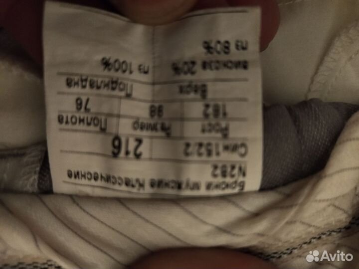 Костюм мужской классический