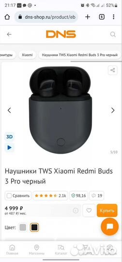 Беспроводные наушники Xiaomi Mi Buds 3 Pro