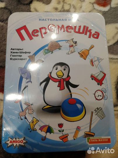 Настольная игра