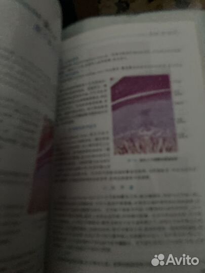 Учебники по медицине на китайском