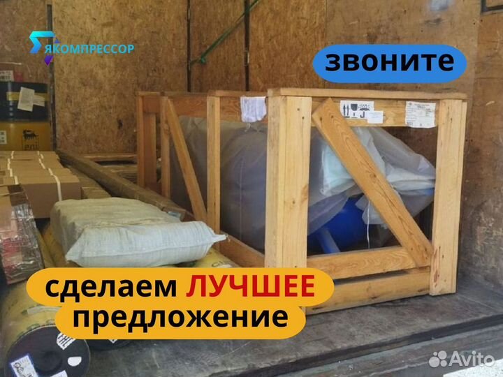 Ресивер горизонтальный