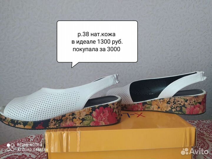 Босоножки р.38 Нат.кожа