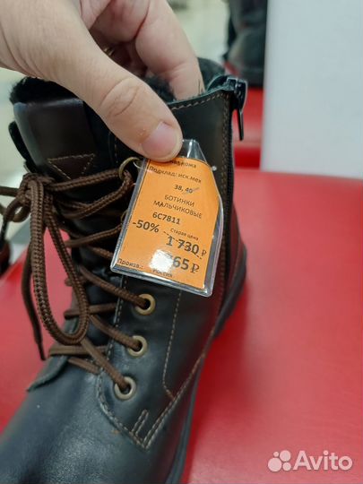 Ботинки зимние