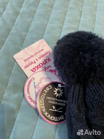 Шапка чудо кроха 52-54