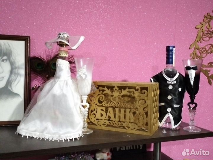 Свадебный набор