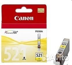 Картридж для струйного принтера Canon 2936B004