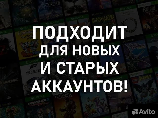 Подписка Xbox Game Pass Ultimate 87 Месяцев
