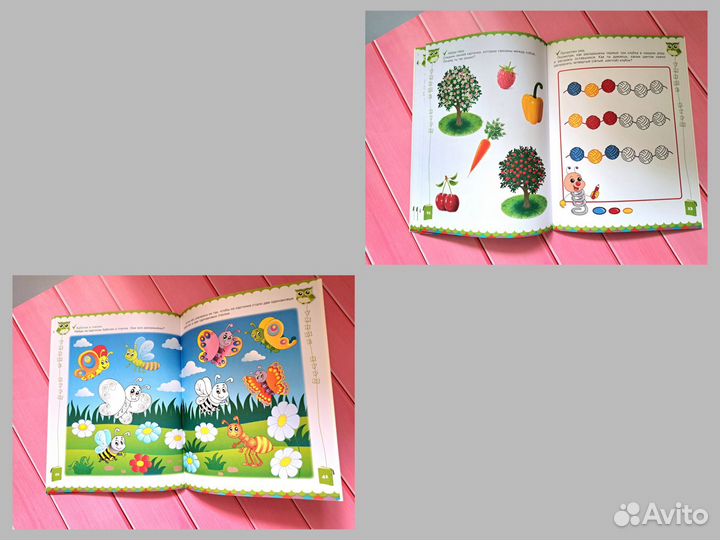 Комплект детских книг.Школа маленьких гениев