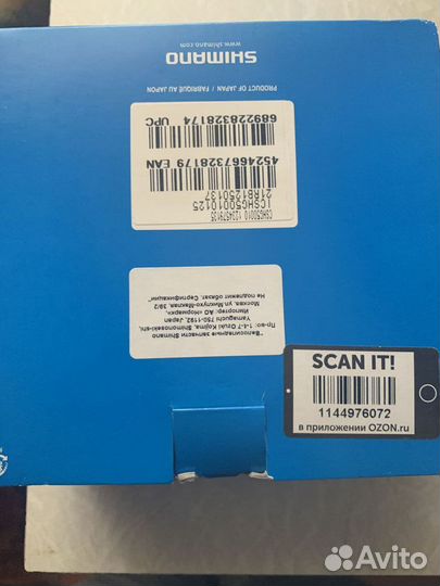 Кассета Shimano cs-hg500-10 11-25