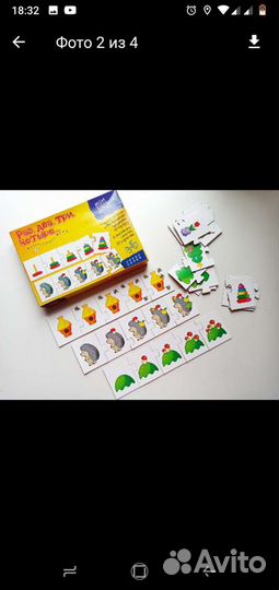 Развивающие настольные игры