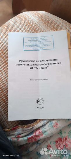 Эй 