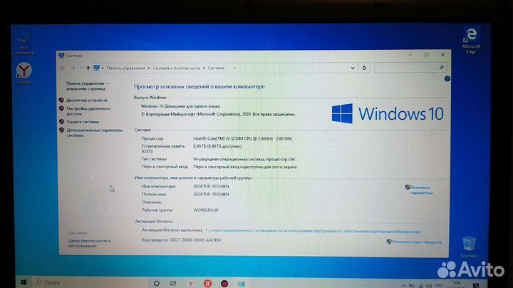Ноутбук Samsung NP350V5C