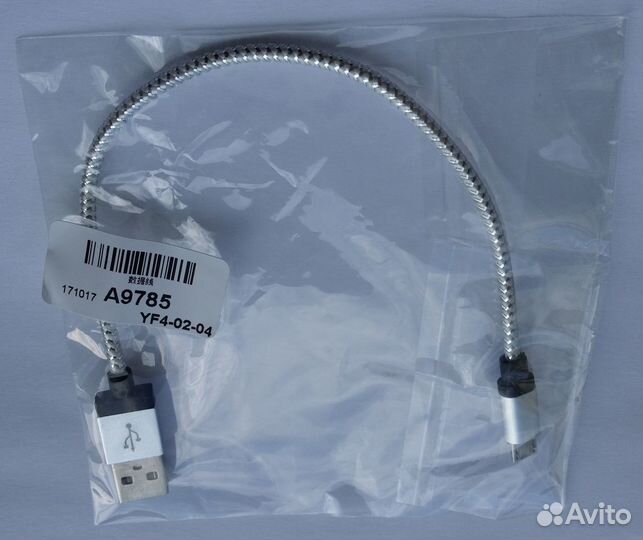 Новый кабель micro USB - USB серебристый 0.2 м