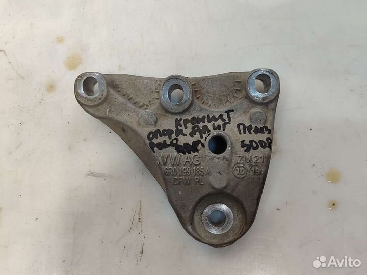 Кронштейн опоры двигателя Polo rapid 185a