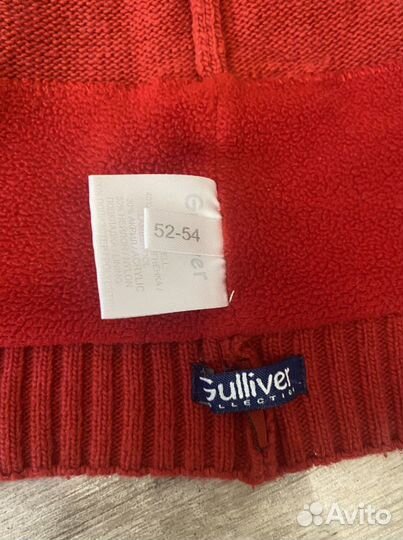 Комплект шапка, шарф, перчатки Gulliver