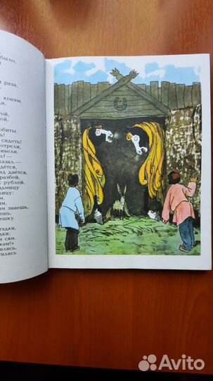 Детские книги СССР