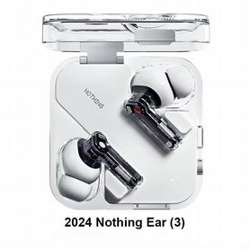 Наушники Nothing ear 3 2024 (новые)