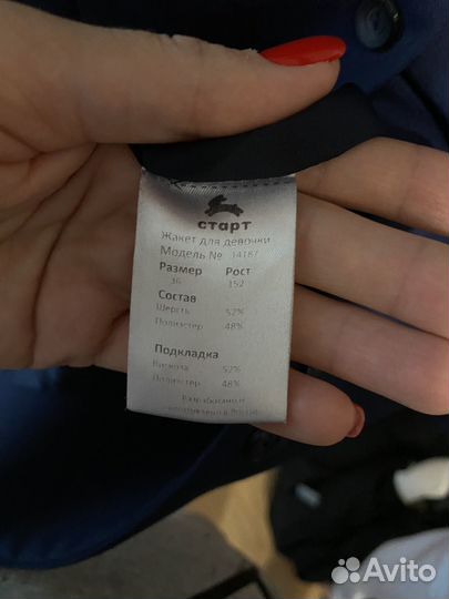 Пиджак и жилетка школьные для девочки