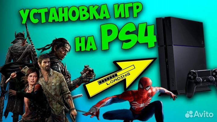 Огромный выбор игр для PS3, Xbox 360, PS Vita и PS