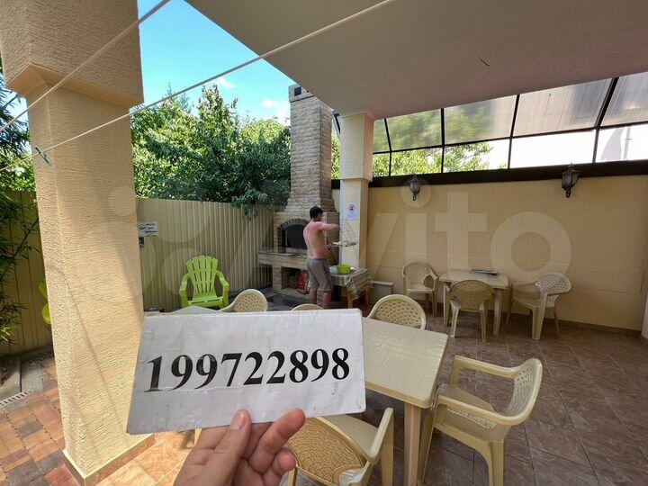 Дом 150 м² на участке 5 сот.