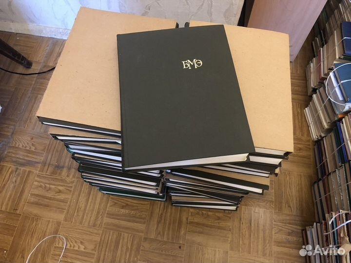 Большая медицинская энциклопедия в 29 томах