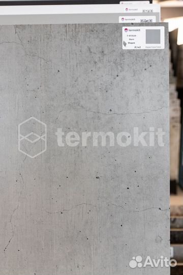 Керамогранит Staro Slim Concrete Matt 60x120x5