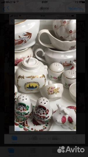 Посуда(20в). Врем.ссср