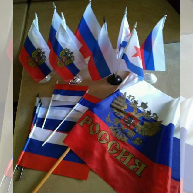 Флаги в ассортименте