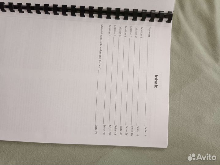 Учебники по немецкому языку тамбурин