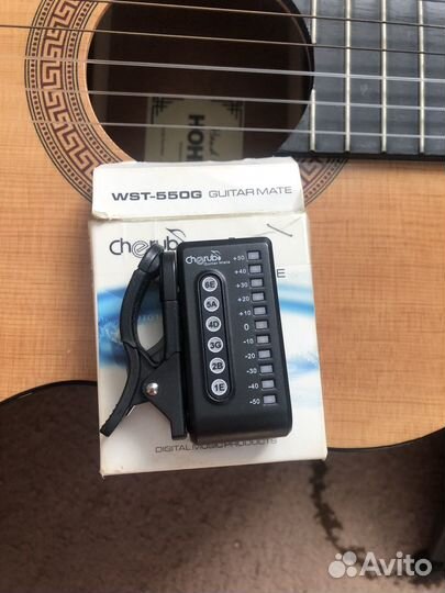 Классическая гитара